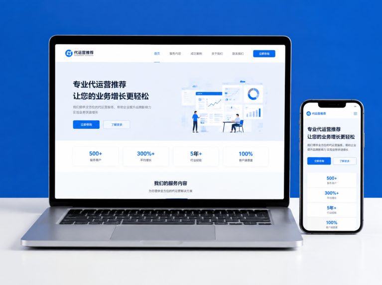 东莞滨海湾新区天猫品牌店代运营